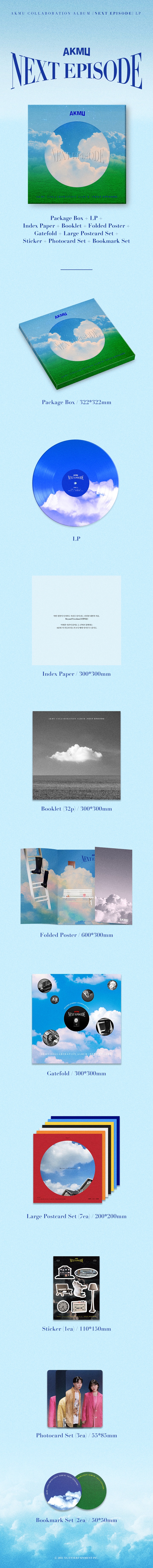 AKMU - COLLABORATION ALBUM [NEXT EPISODE] LP