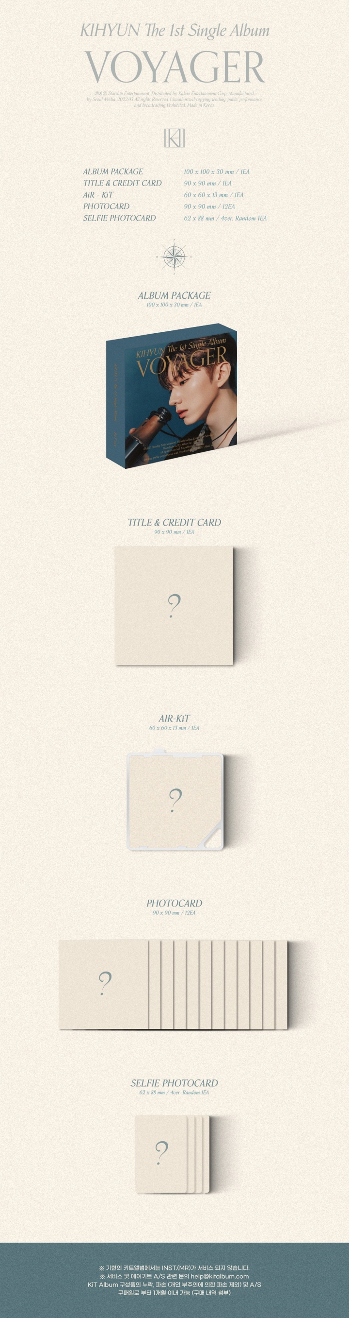 KIHYUN - 1st Sinlge [Voyager] (KIT)