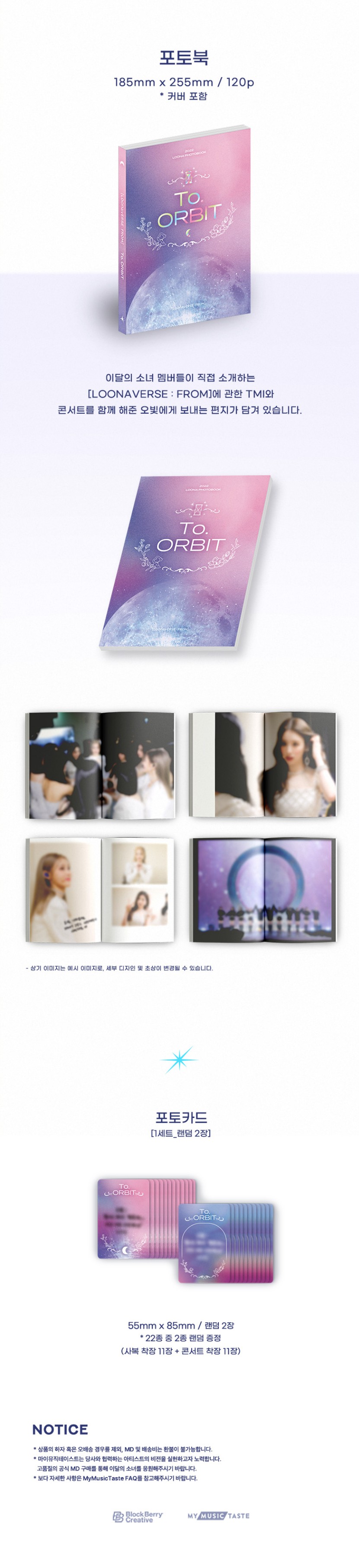 LOONA - CONCERT [LOONAVERSE : FROM] Photobook