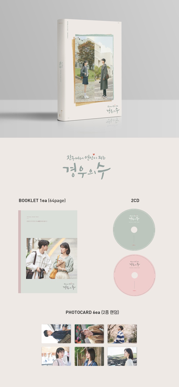 Number of cases O.S.T - Drama (2CD)