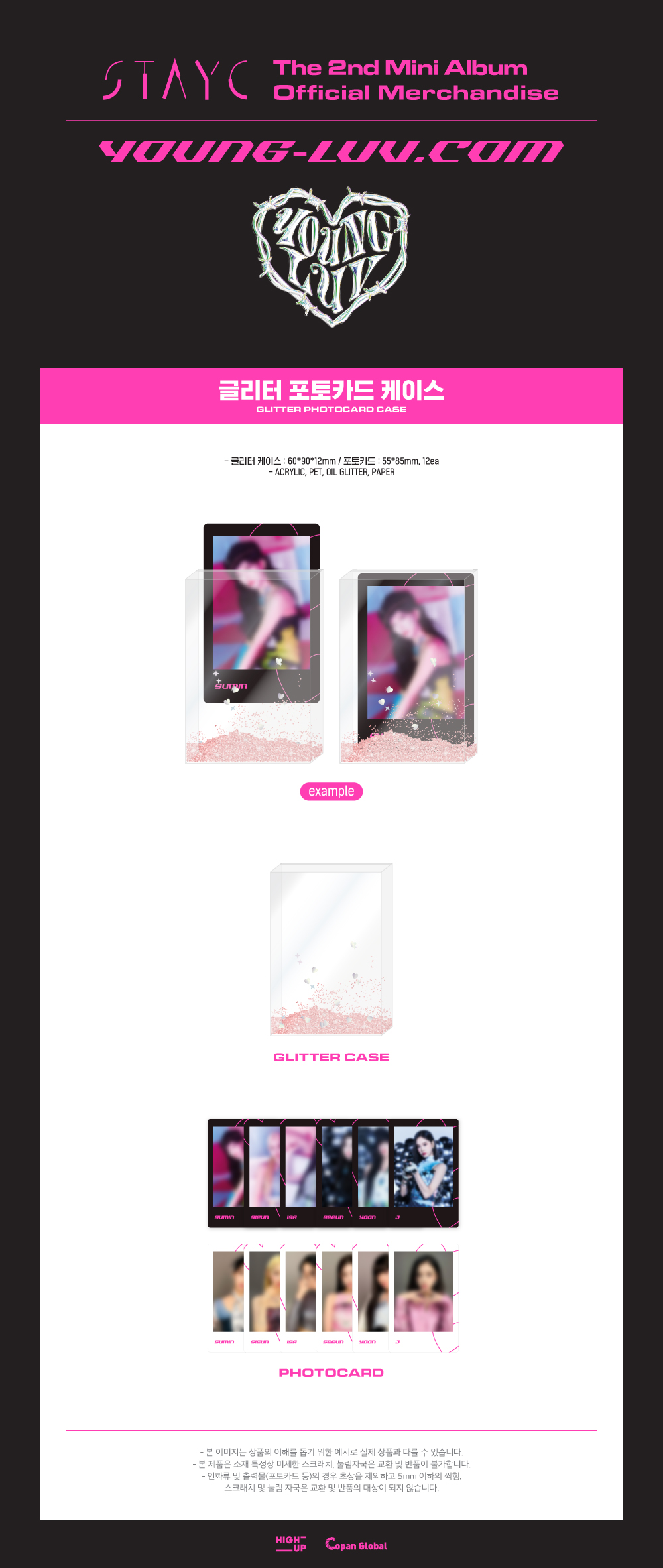 STAYC - GLITTER PHOTOCARD CASE / YOUNG-LUV.COM