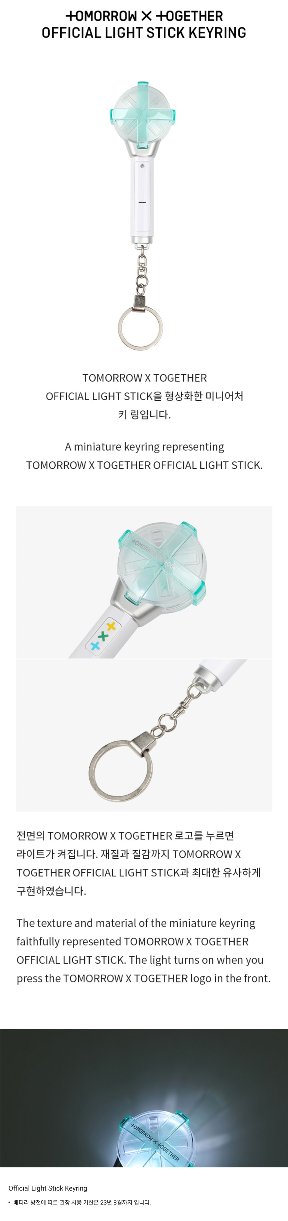 TXT - Official Light Stick Keyring
