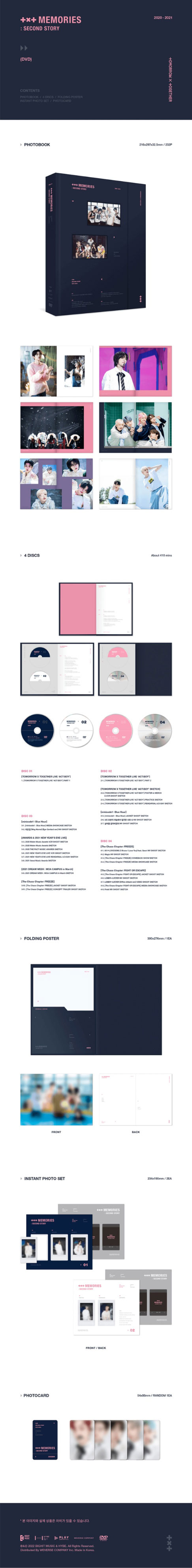 TXT - MEMORIES : SECOND STORY DVD (17th June)