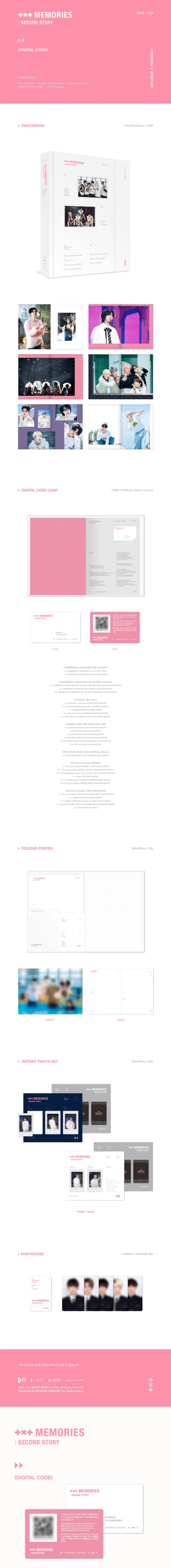 TXT - MEMORIES : SECOND STORY Digital Code (17th June)
