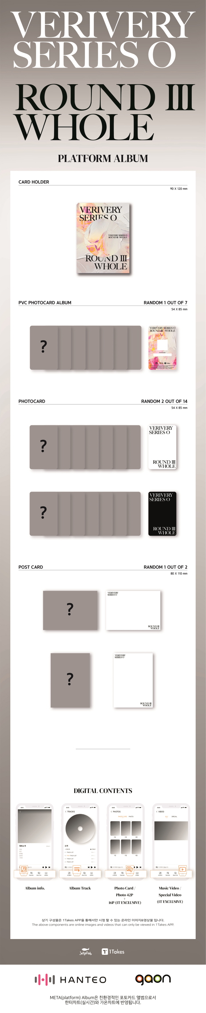 VERIVERY - Vol.1 [SERIES O ROUND 3 WHOLE] (Platform Album Ver) Random