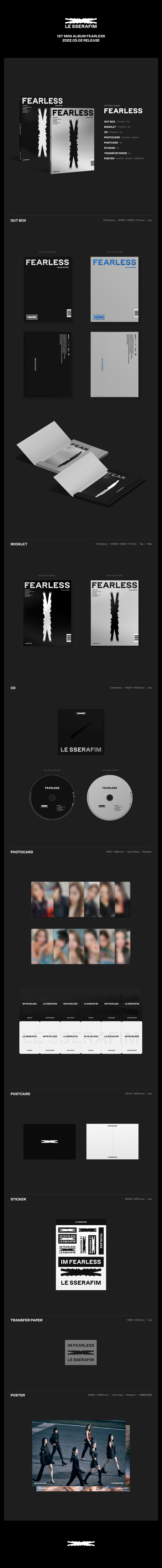 LE SSERAFIM - 1st Mini Album [FEARLESS] (Random ver.)