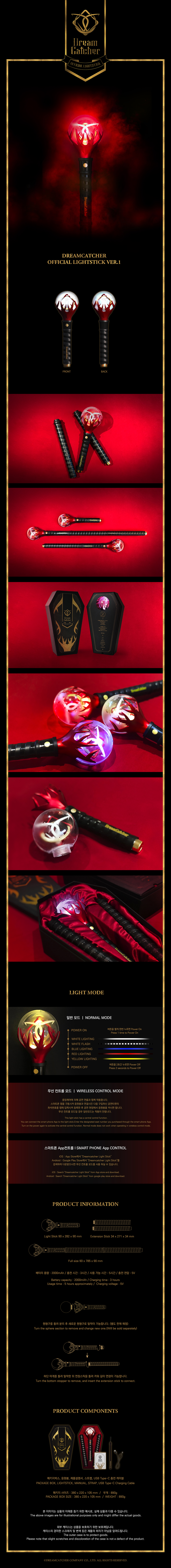 DREAMCATCHER OFFICIAL LIGHTSTICK Ver.1