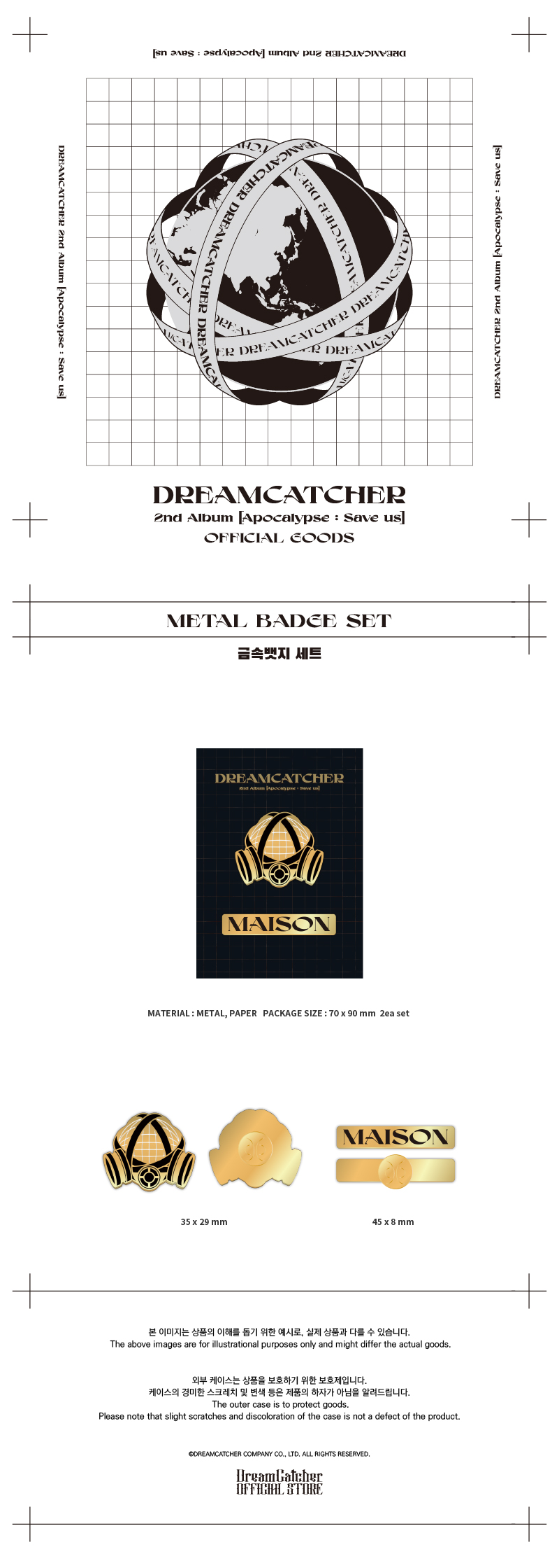 DREAMCATCHER - [Apocalypse : Save us] Official Goods - METAL BADGE SET