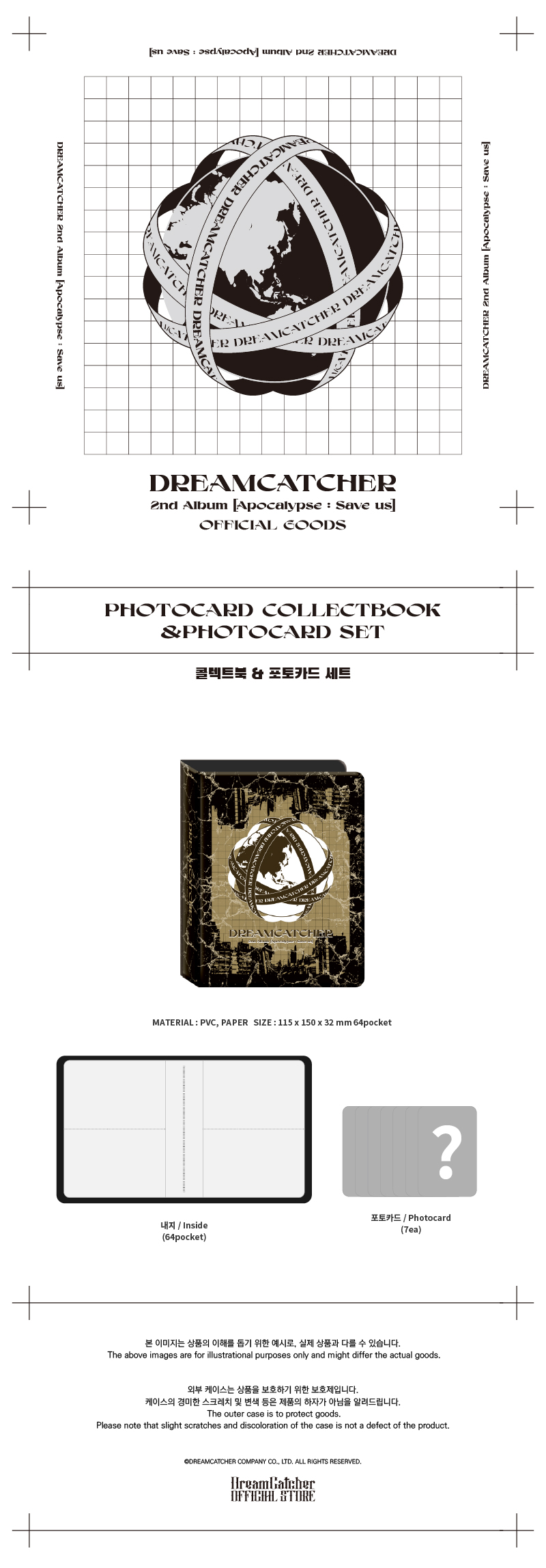 DREAMCATCHER - [Apocalypse : Save us] Official Goods - PHOTOCARD COLLECTBOOK & PHOTOCARD