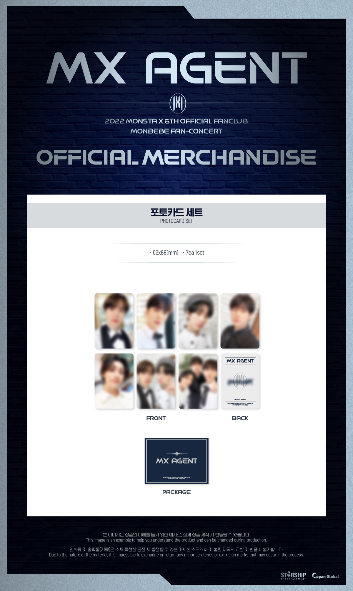 MONSTA X - 04 PHOTOCARD SET [2022 MX AGENT]