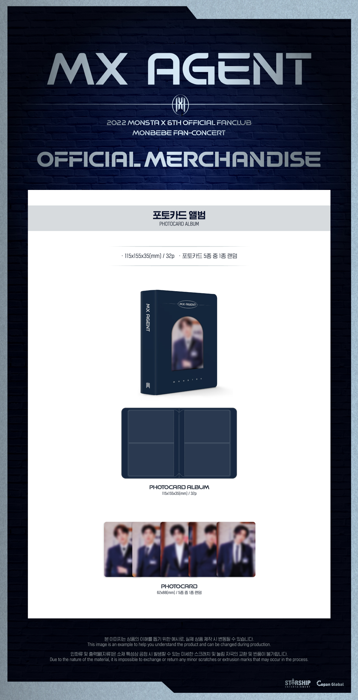 MONSTA X - 07 PHOTOCARD ALBUM [2022 MX AGENT]