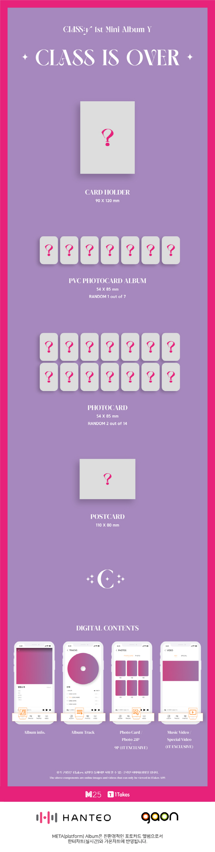 CLASS:Y - 1ST MINI Y [CLASS IS OVER] PLATFORM ALBUM VER
