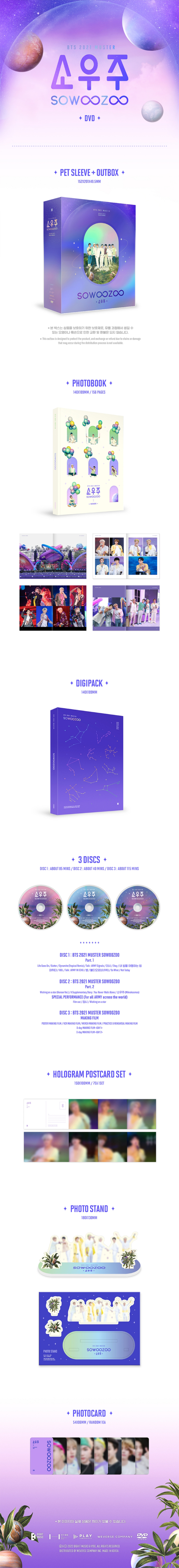 [Weverse] BTS - 2021 MUSTER SOWOOZOO DVD