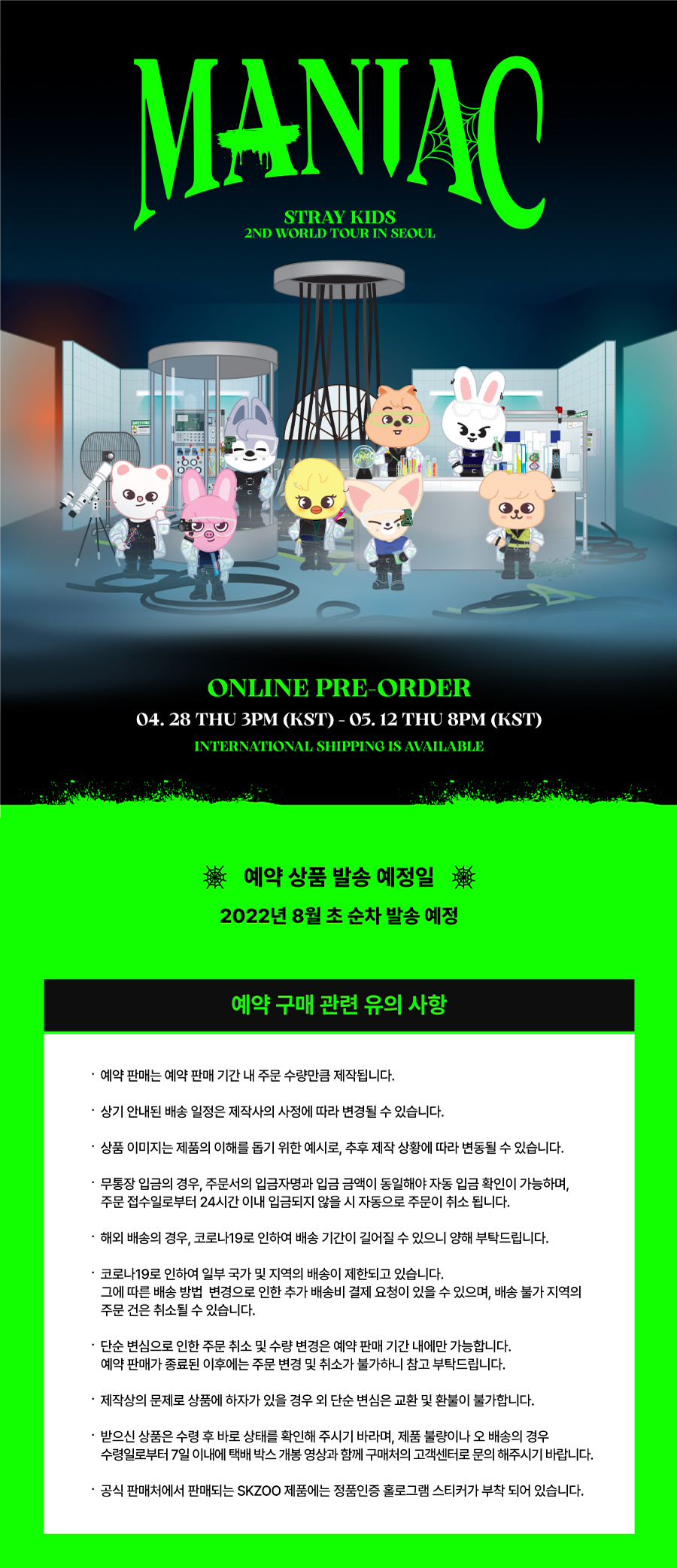 STRAY KIDS - 2ND WORLD TOUR [MANIAC] SKZOO MERCH [PIN BUTTON SET]