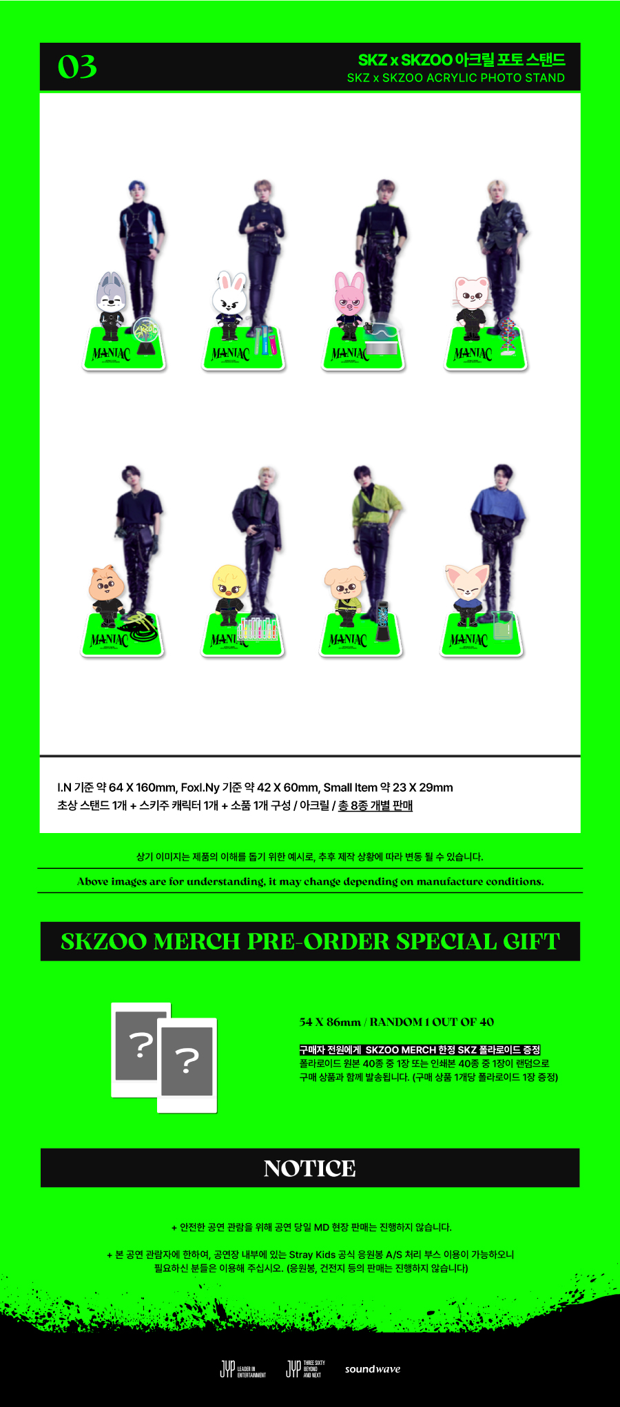 STRAY KIDS - 2ND WORLD TOUR [MANIAC] SKZOO MERCH [ACRYLIC PHOTO STAND]