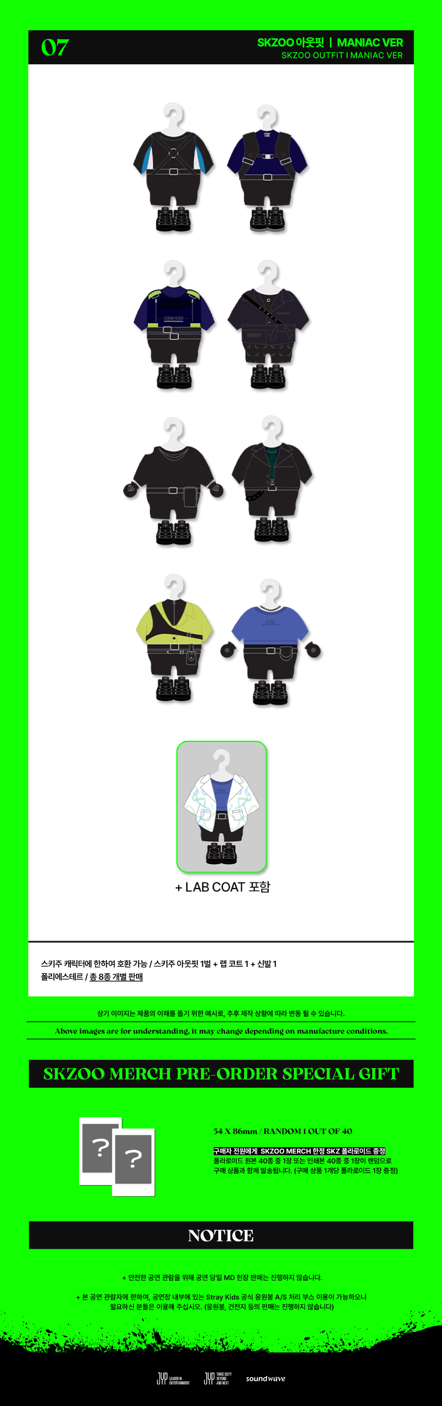 STRAY KIDS - 2ND WORLD TOUR [MANIAC] SKZOO MERCH [OUTFIT / MANIAC VER]