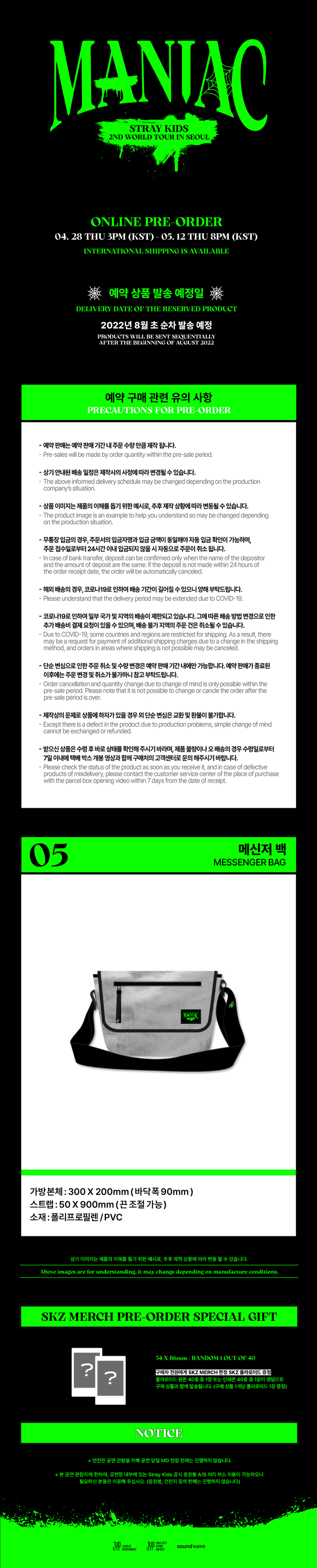 STRAY KIDS - 2ND WORLD TOUR [MANIAC] IN SEOUL [MESSENGER BAG]
