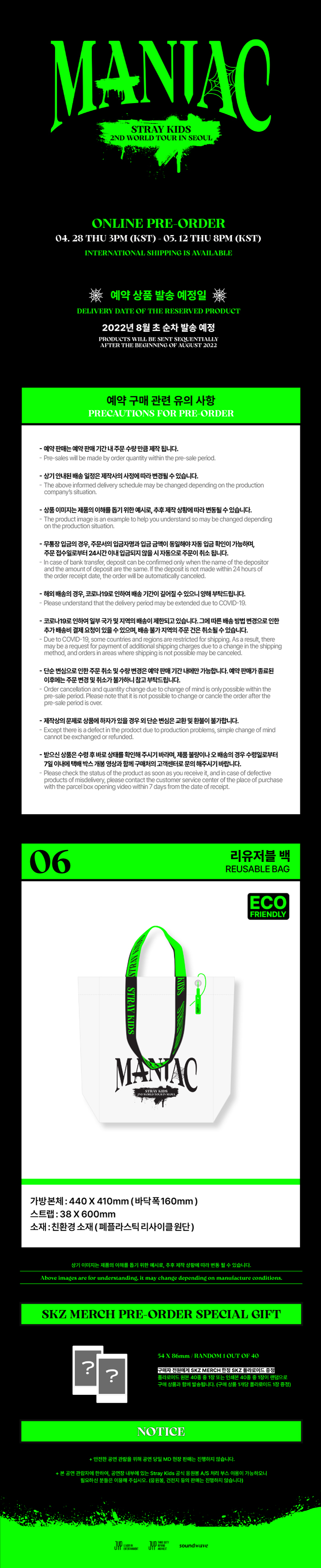 STRAY KIDS - 2ND WORLD TOUR [MANIAC] IN SEOUL [REUSABLE BAG]