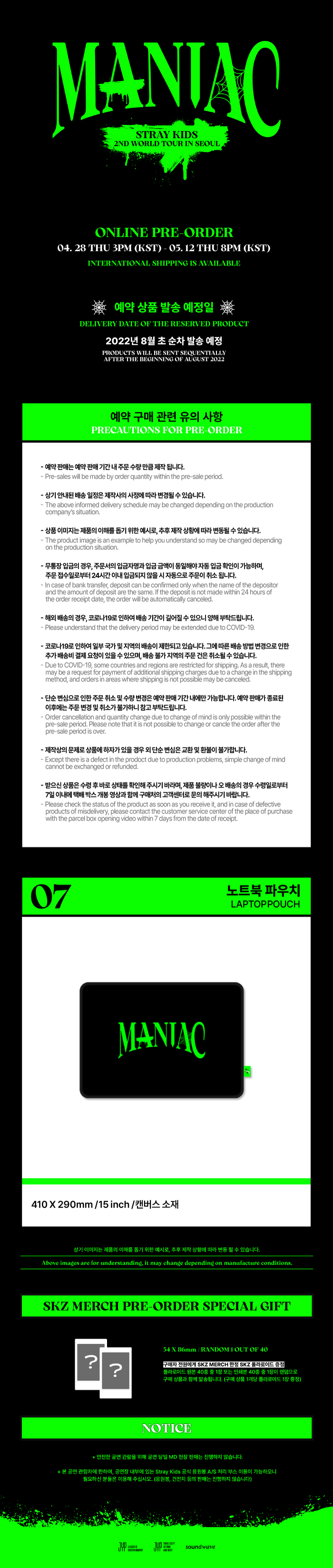 STRAY KIDS - 2ND WORLD TOUR [MANIAC] IN SEOUL [LAPTOP POUCH]