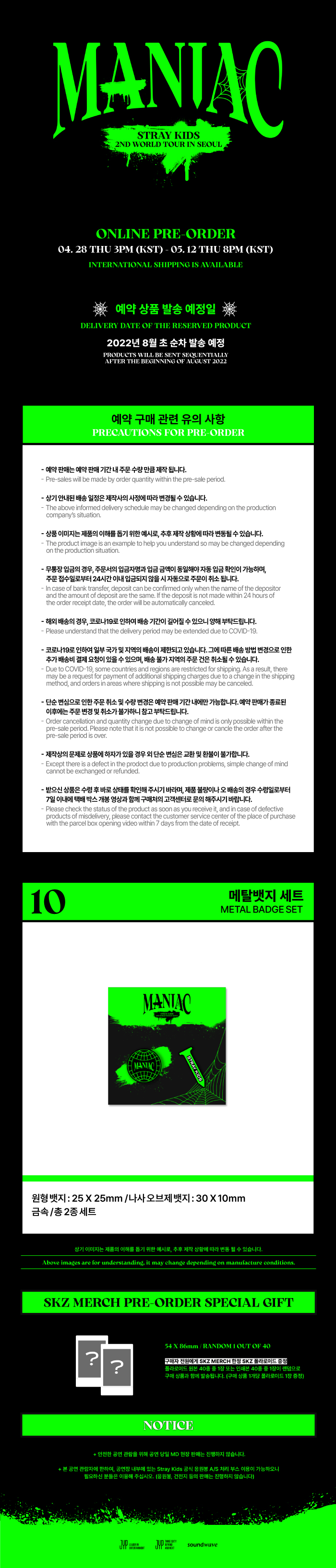 STRAY KIDS - 2ND WORLD TOUR [MANIAC] IN SEOUL [METAL BADGE SET]