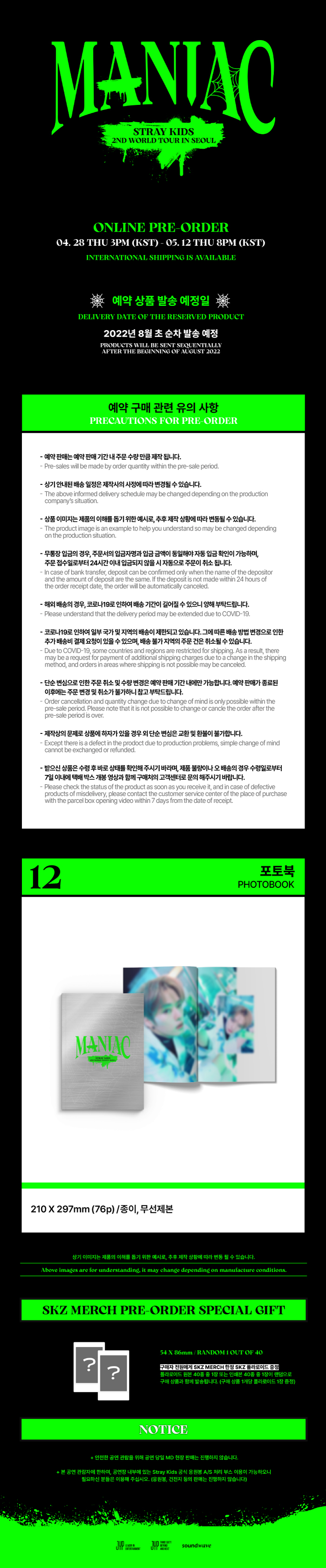 STRAY KIDS - 2ND WORLD TOUR [MANIAC] IN SEOUL [PHOTOBOOK]