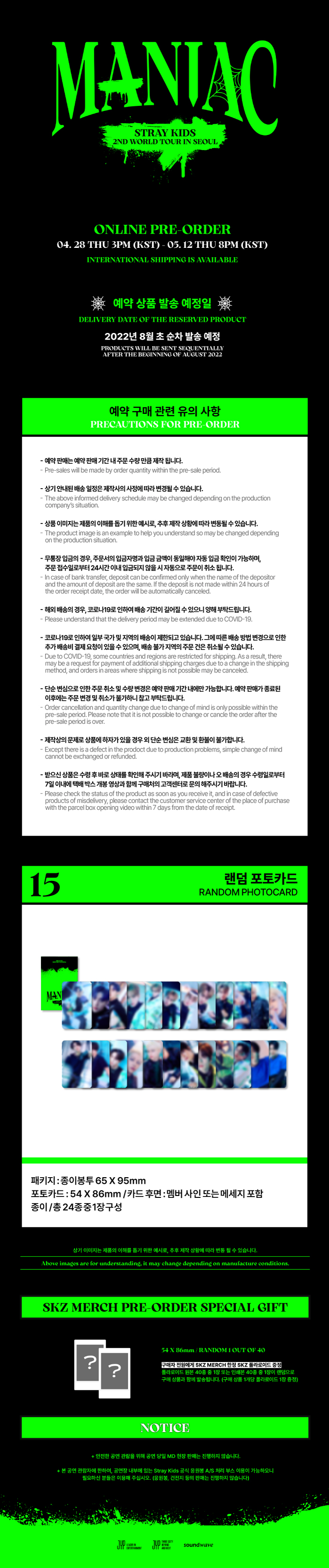 STRAY KIDS - 2ND WORLD TOUR [MANIAC] IN SEOUL [RANDOM PHOTOCARD]