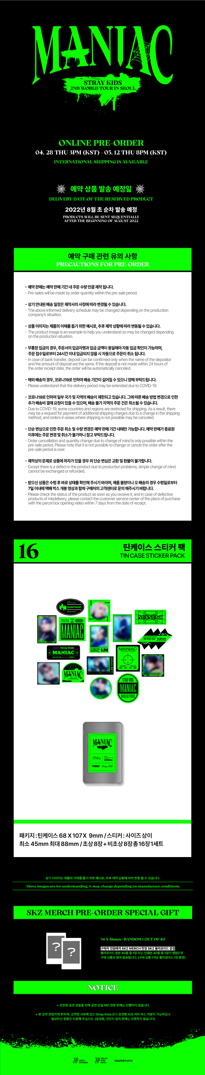 STRAY KIDS - 2ND WORLD TOUR [MANIAC] IN SEOUL [TIN CASE STICKER PACK]