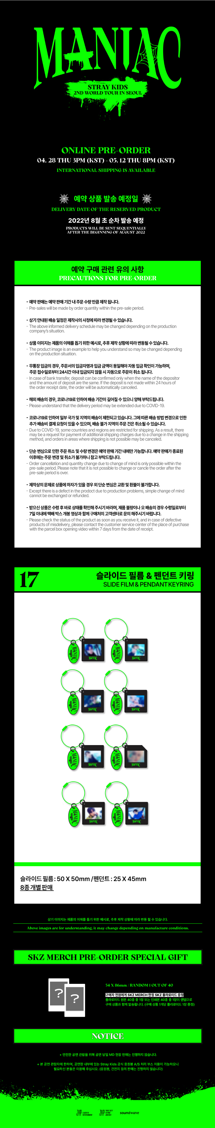 STRAY KIDS - 2ND WORLD TOUR [MANIAC] IN SEOUL [SLIDE FILM & PENDANT KEYRING]