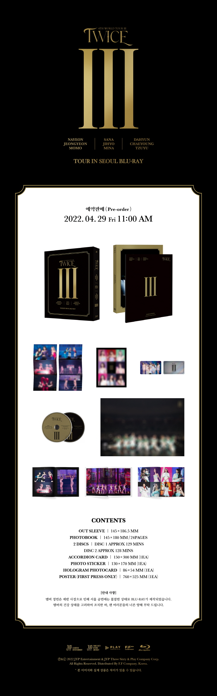 TWICE - 4TH WORLD TOUR Ⅲ IN SEOUL [BLU-RAY]