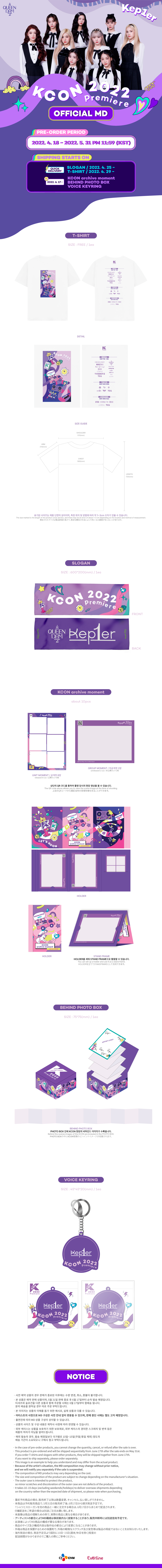 Kep1er - KCON 2022 Premeire OFFICIAL MD GOODS