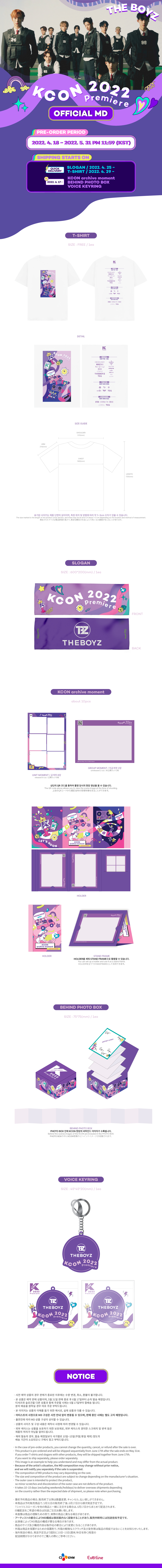 THE BOYZ - KCON 2022 Premeire OFFICIAL MD GOODS