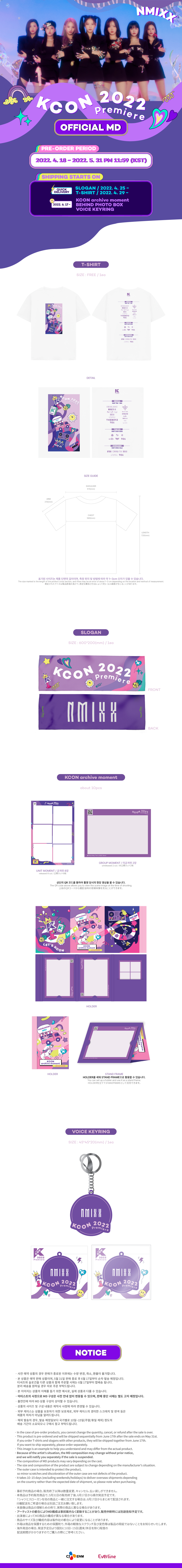 NMIXX- KCON 2022 Premeire OFFICIAL MD GOODS
