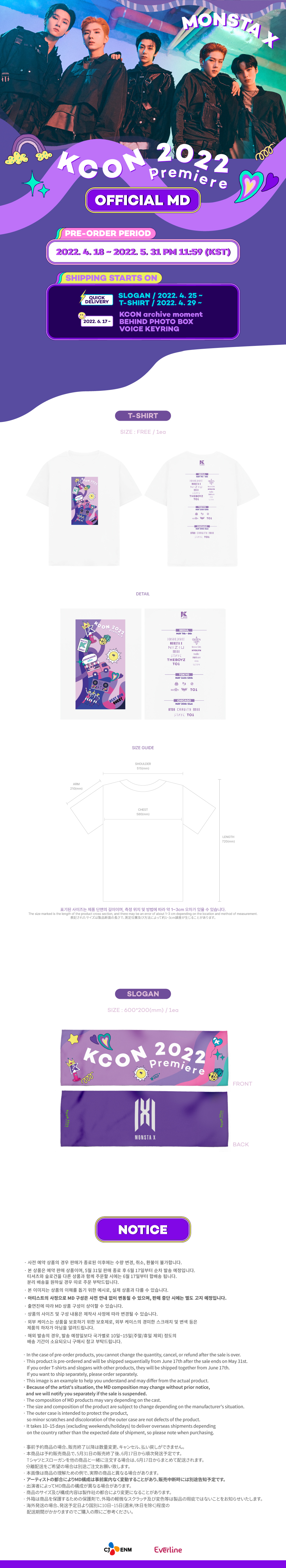 MONSTA X- KCON 2022 Premeire OFFICIAL MD GOODS
