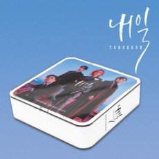 Tomorrow O.S.T - MBC Drama [ Kit Ver.]