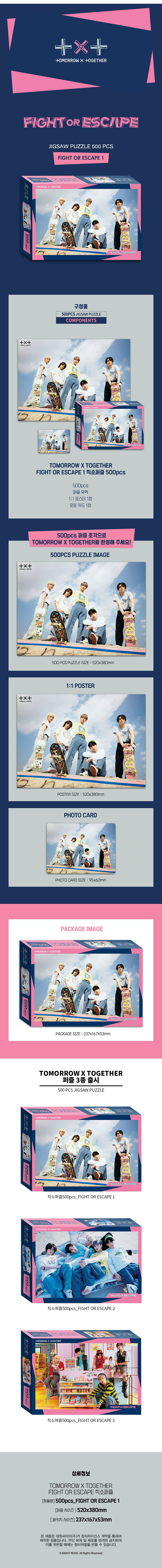 TXT - JIGSAW PUZZLE 500PCS [Fight Or Escape 1 Ver.]