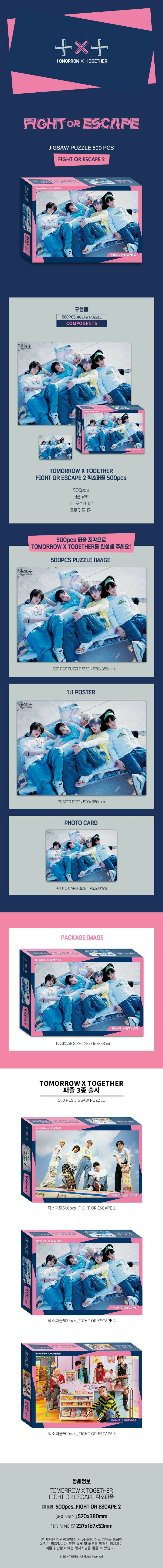 TXT - JIGSAW PUZZLE 500PCS [Fight Or Escape 2 Ver.]