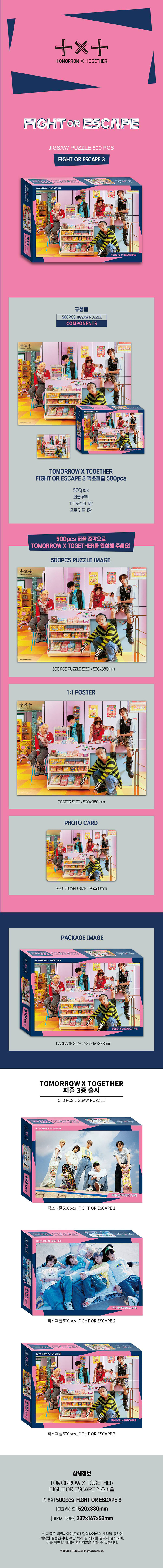 TXT - JIGSAW PUZZLE 500PCS [Fight Or Escape 3 Ver.]