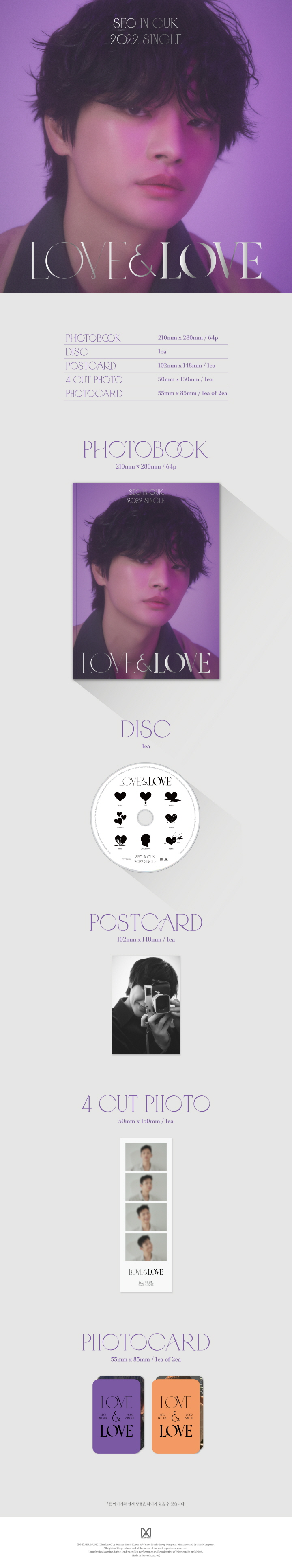 SEO IN GUK - Single Album [LOVE & LOVE]