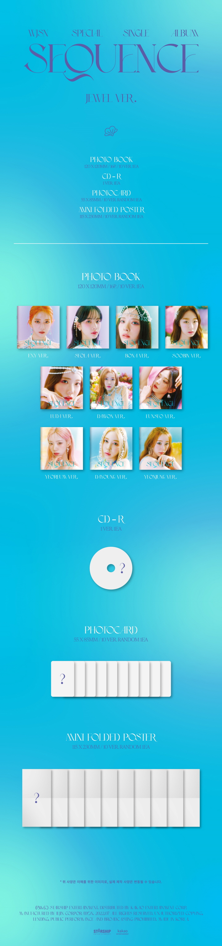 WJSN - Special single album [Sequence] JEWEL RANDOM VER.