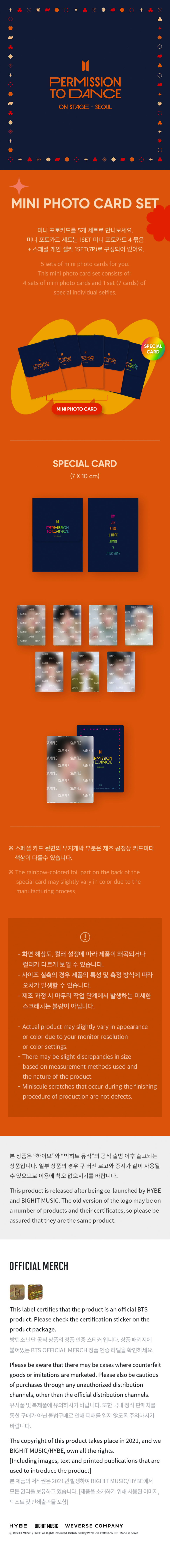 BTS PRMISSION TO DANCE MINI PHOTO CARD SET
