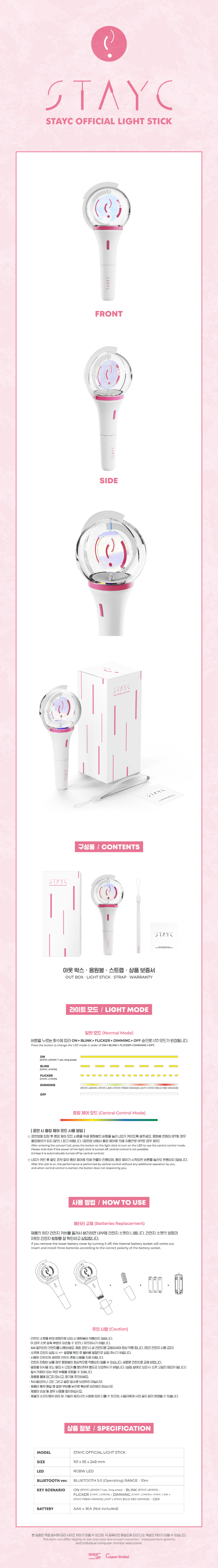 STAYC - OFFICIAL LIGHT STICK