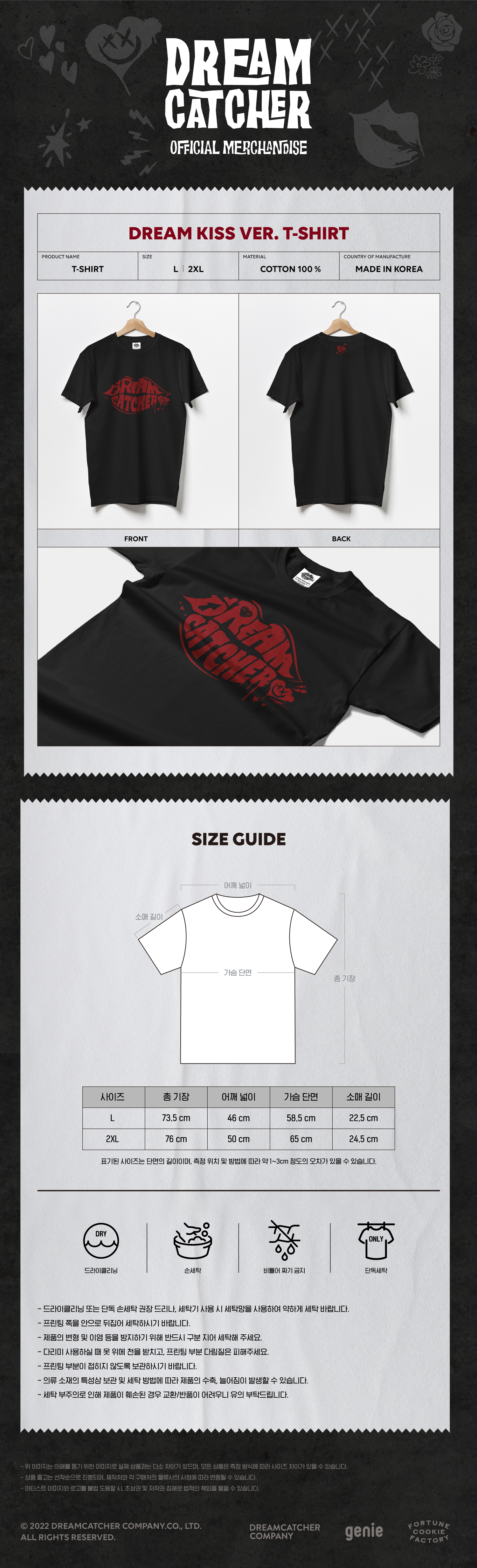 Dream catcher - T-SHIRT DREAM KISS VER.