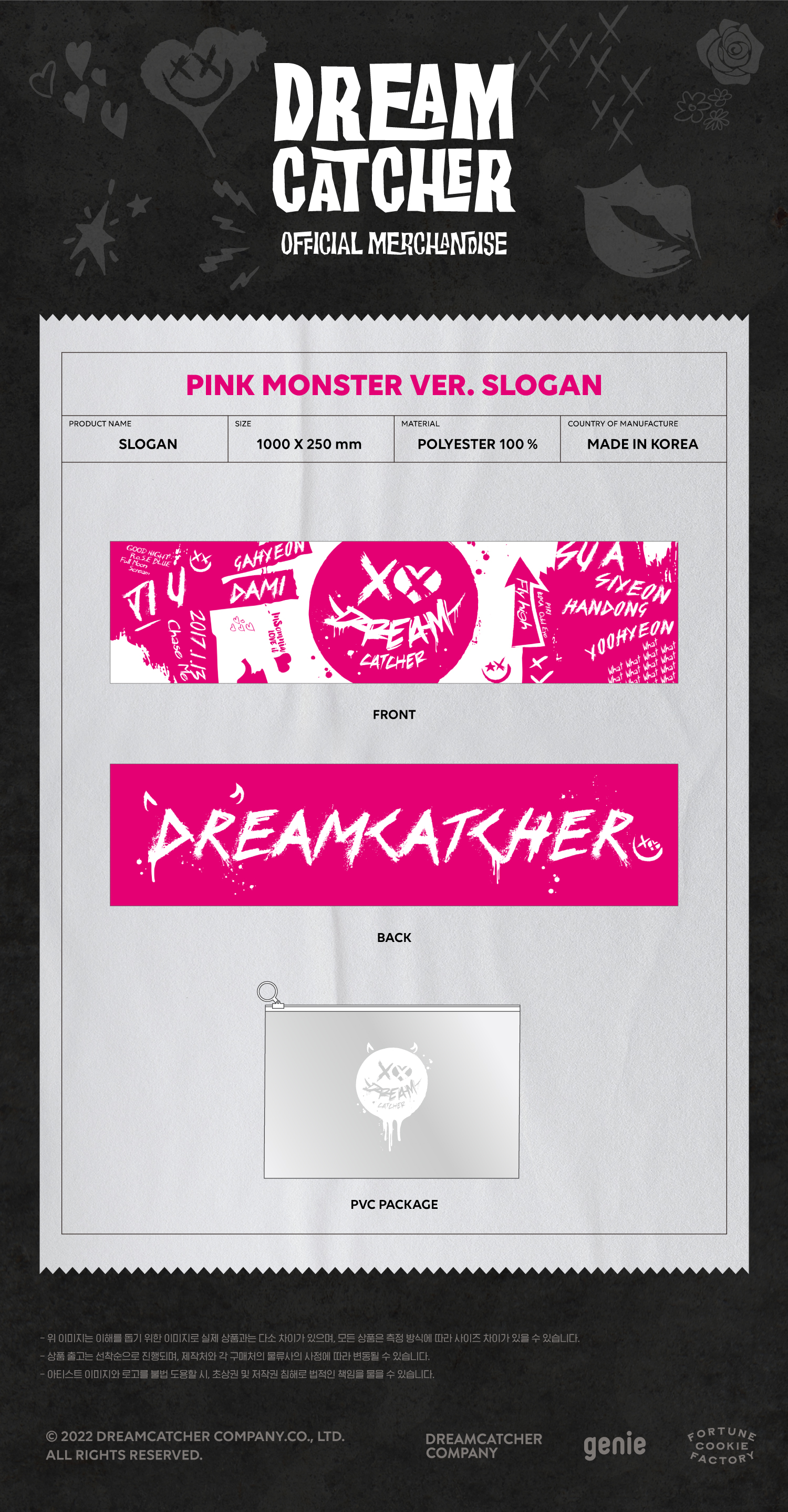 Dream catcher - SLOGAN PINK MONSTER VER.