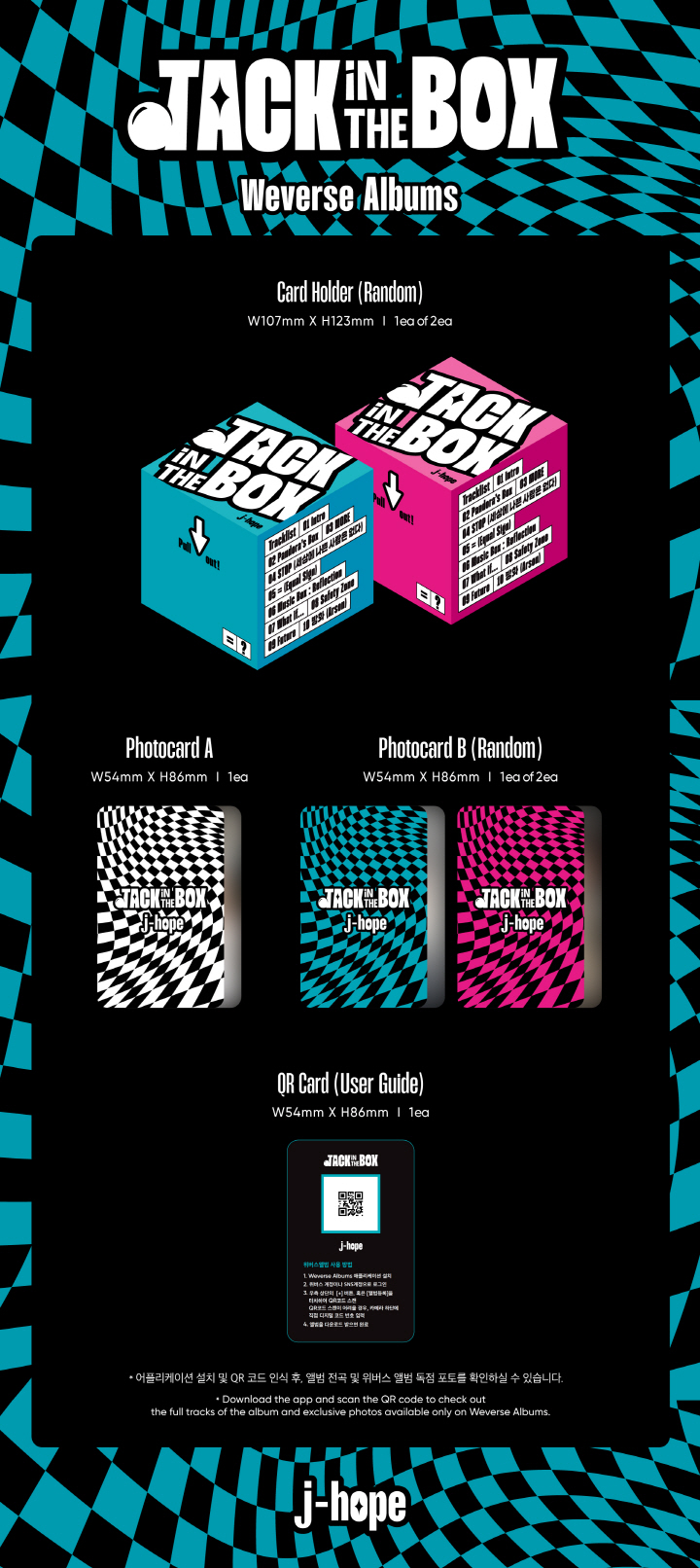j-hope (BTS) - 1st Solo Album [Jack In The Box] (Random Ver.)