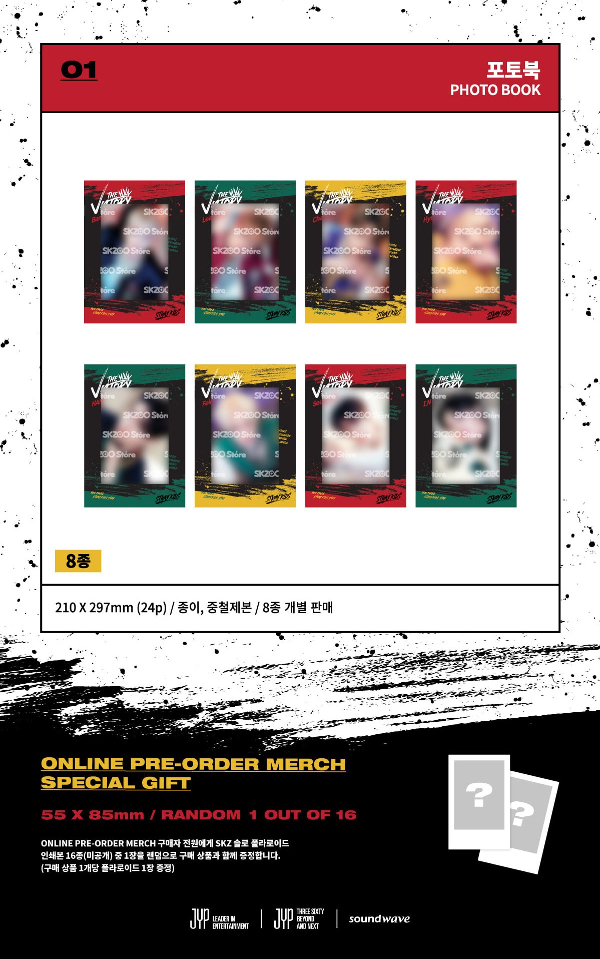 [STRAY KIDS X SKZOO THE VICTORY] Photobook