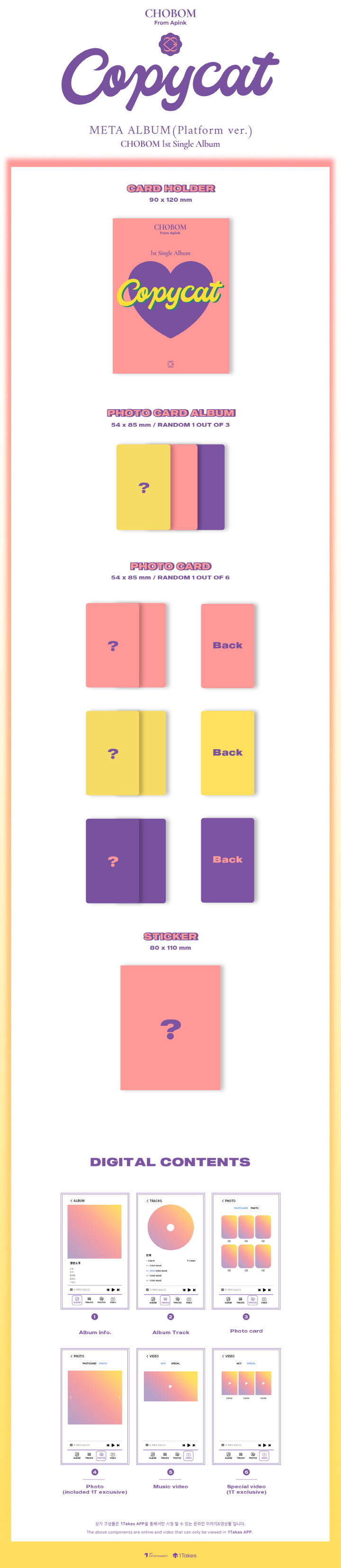 APINK 초봄 - 1st Single Album [ COPYCAT] META ALBUM PLATFORM VER.