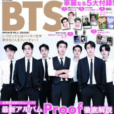 BTS - K STAR Special VOL.5
