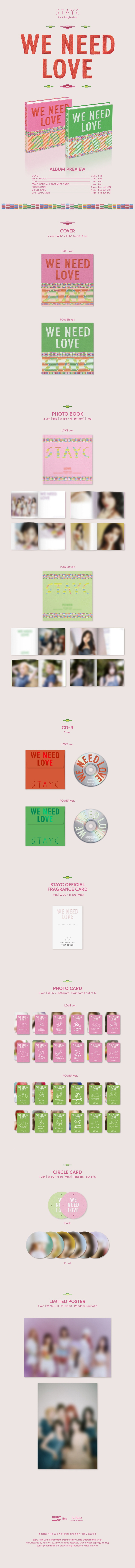 STAYC - [WE NEED LOVE] Random Ver.