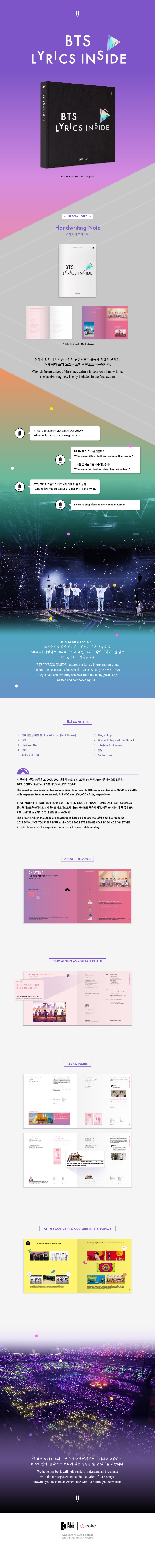 BTS - LYRICS INSIDE