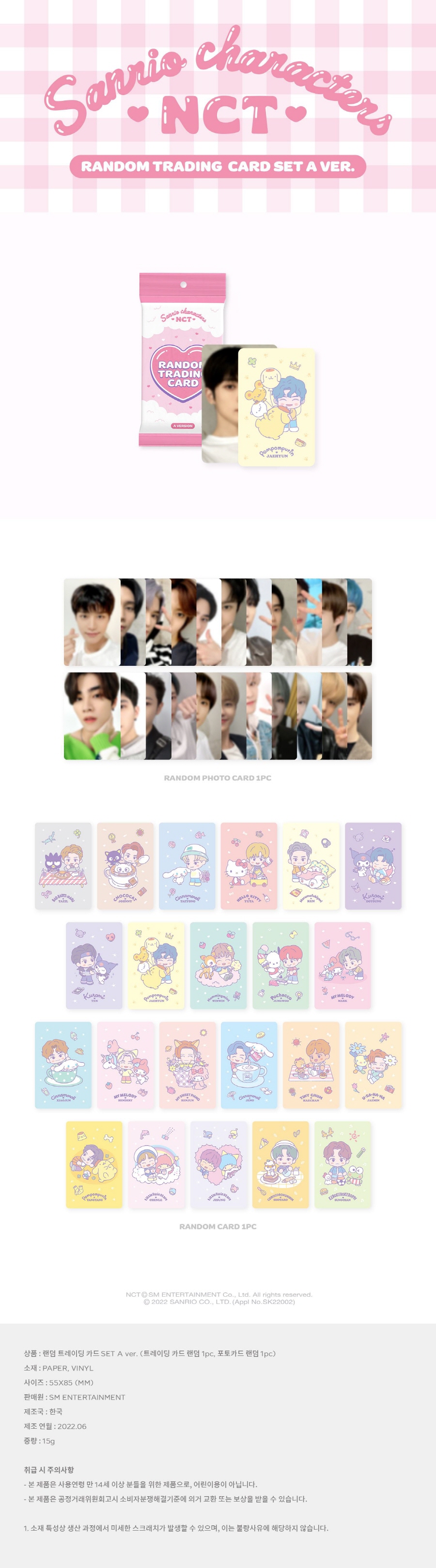 NCT X Sanrio MD - Random Trading Card SET A ver.